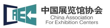 中国展览馆协会